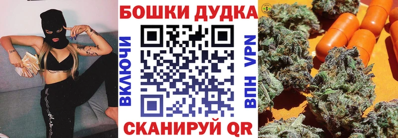 Наркошоп купить Бошки Шишки  Кокаин  АМФ  Мефедрон  ГАШ  A PVP  Звенигово