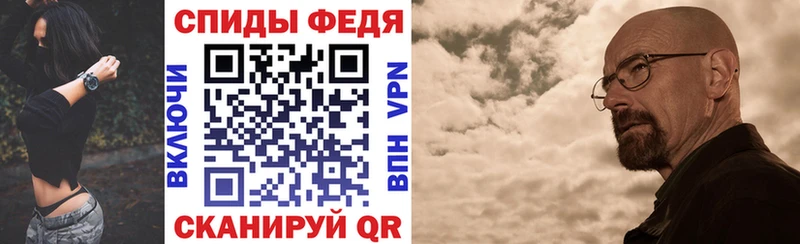 Амфетамин VHQ Купить Звенигово