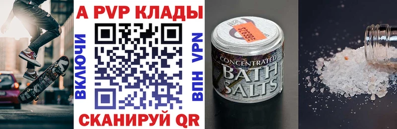 APVP мука  Купить где  Звенигово 