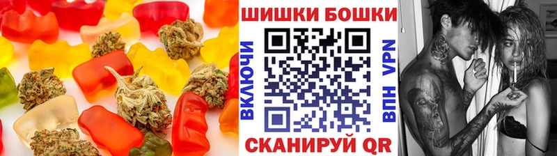 Еда ТГК марихуана Купить закладки Звенигово