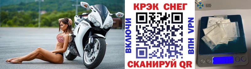 КОКАИН Fish Scale  Купить закладки  Звенигово 
