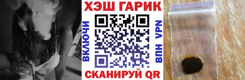 Купить где  Звенигово  ГАШ Cannabis 