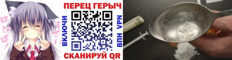 ГЕРОИН гречка  Купить  Звенигово 