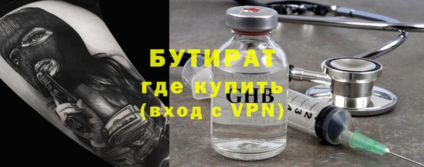 гашишное масло Пенза