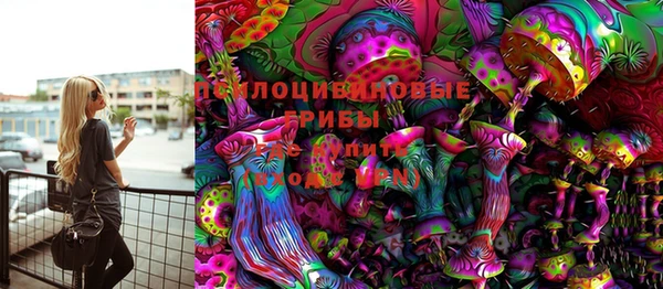 метамфетамин Михайловск