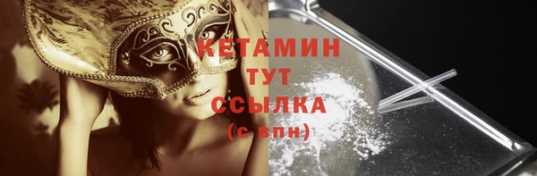 гидропоника Михайлов