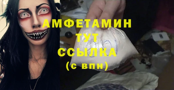мдма Нижний Тагил