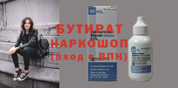 метамфетамин Медвежьегорск