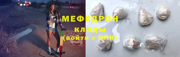 стаф Медногорск