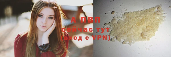метамфетамин Медвежьегорск