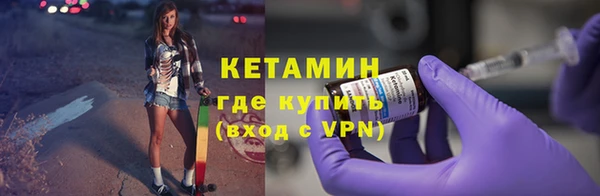 стаф Медногорск