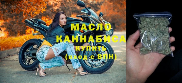 метамфетамин Медвежьегорск
