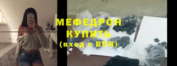 кокаин премиум Мегион