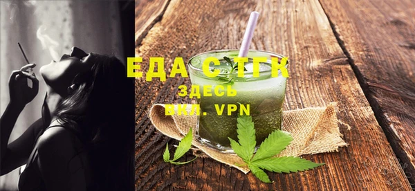 метамфетамин Михайловск