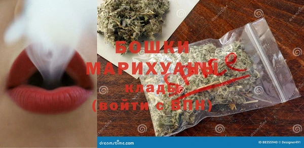 кокаин премиум Мегион