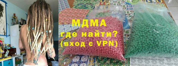 метамфетамин Медвежьегорск