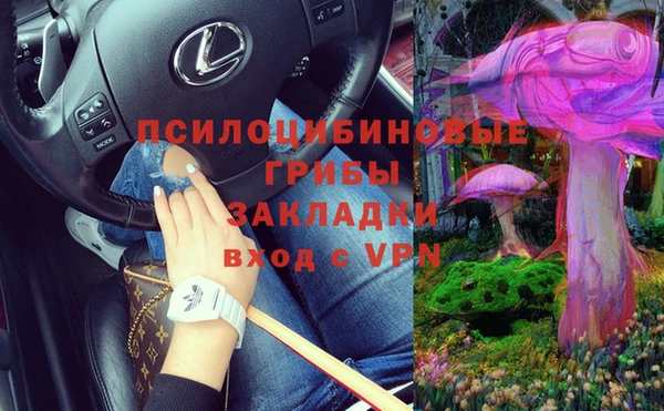 метамфетамин Медвежьегорск