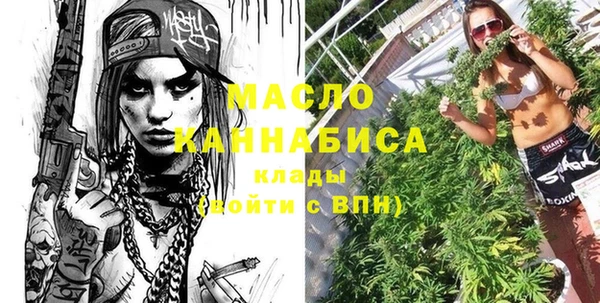 стаф Медногорск