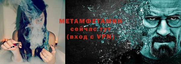 гидропоника Михайлов