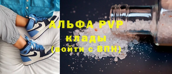 метамфетамин Михайловск