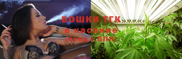 метамфетамин Михайловск