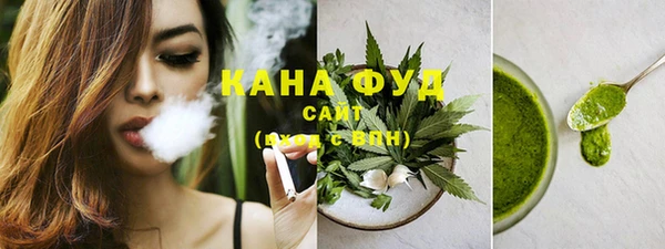 метамфетамин Медвежьегорск