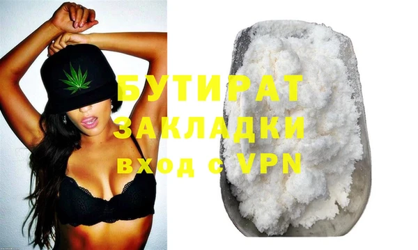 метамфетамин Медвежьегорск