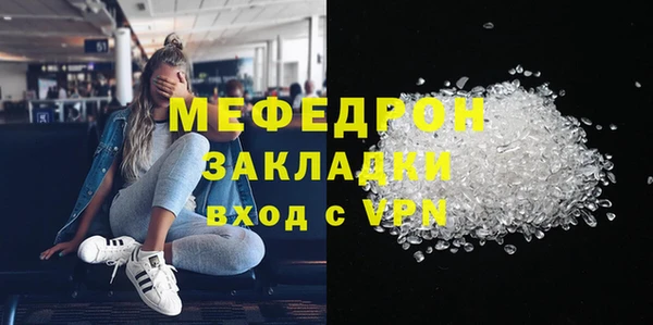 кокаин премиум Мегион
