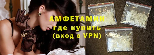 первитин Киров