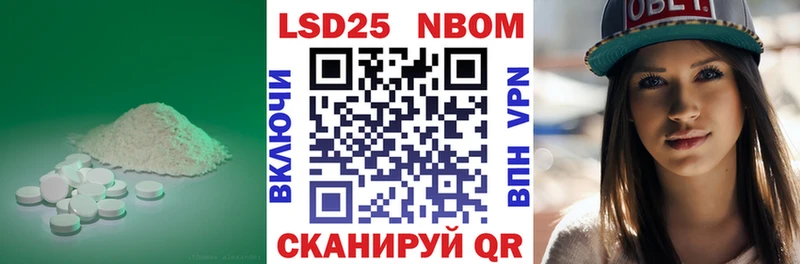 Купить  Звенигово  LSD-25 экстази кислота 