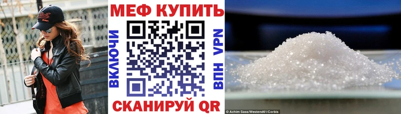 Мефедрон VHQ  Купить где  Звенигово 