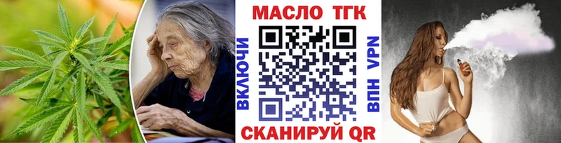 Дистиллят ТГК гашишное масло  Купить закладки  Звенигово 